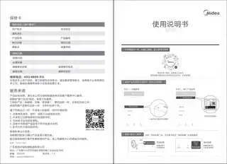 Midea美的 壁扇　FW45-20B220V,1Ph50Hz__铝原色产品货号FW45-20B